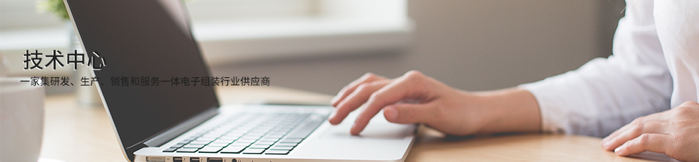 上海集（jí）適案例（lì）分享