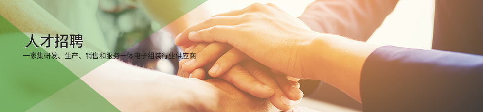 上海麻花传媒MV在线观看人才（cái）招聘中心