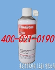 ThreeBond-2706脫脂洗淨劑-產品中心-麻花传媒MV在线观看自動化科技