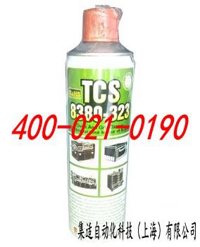 TCS 8380-323爐膛清潔劑-上海麻花传媒MV在线观看自動化科技
