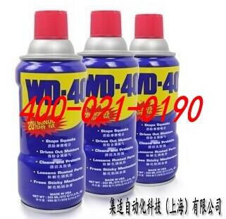 WD-40萬能除鏽劑-上海（hǎi）麻花传媒MV在线观看自動化科技