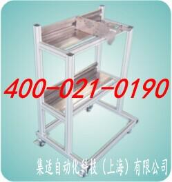 FUJI NXT FEEDER 存儲車（50個站位鋁型材）-上海麻花传媒MV在线观看自動化科技（jì）