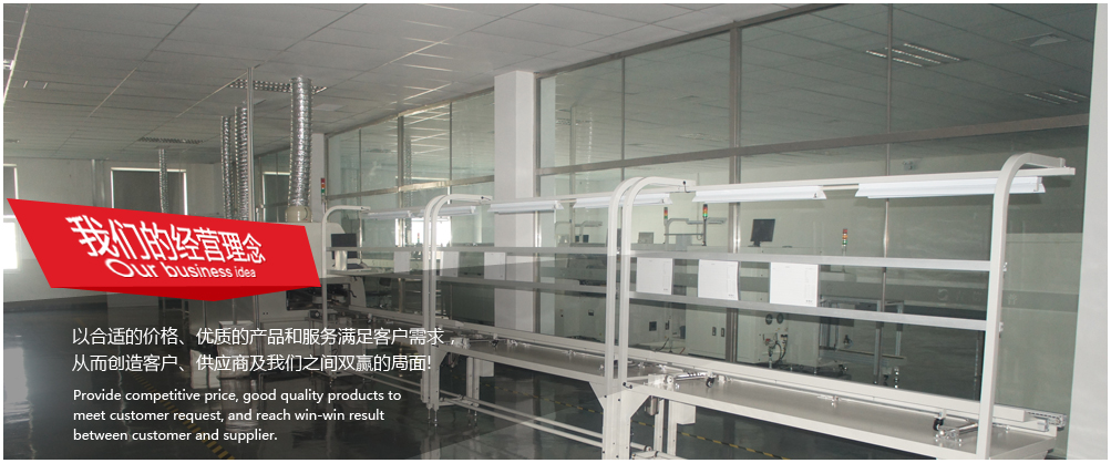 上（shàng）海集（jí）適錫膏印刷機廠家