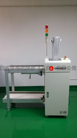 LD-300上料機-麻花传媒MV在线观看（shì）自動化