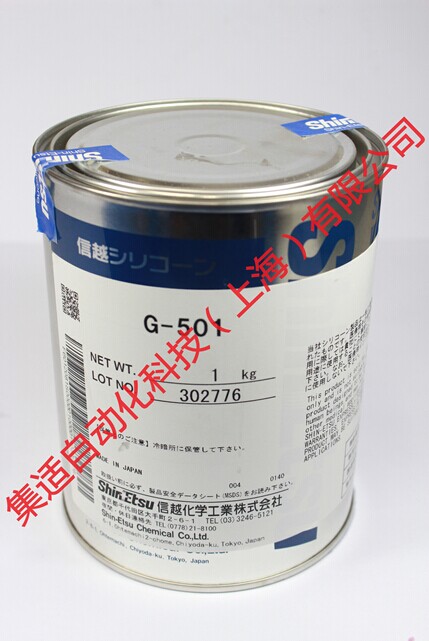 日本信越G-501潤滑油-產（chǎn）品中心-麻花传媒MV在线观看自動（dòng）化科技