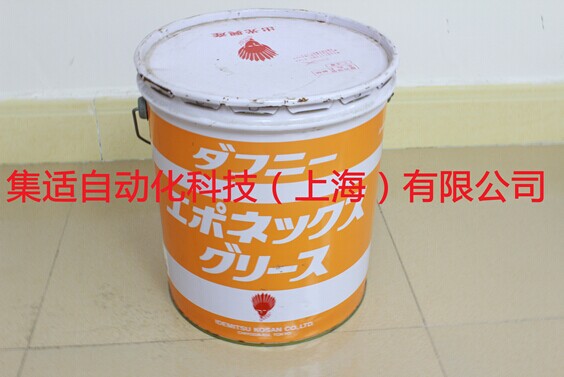 出光一號潤（rùn）滑油