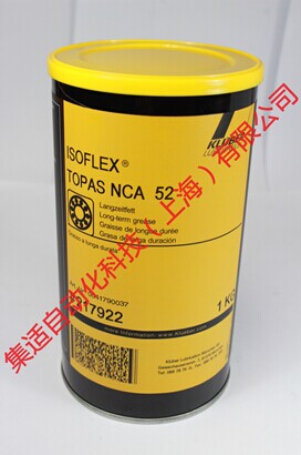 克魯勃KLUBER ISOFLEX TOPS NCA52潤滑（huá）油-產品中心-麻花传媒MV在线观看（shì）自動（dòng）化科技