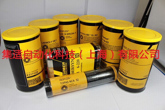 克魯勃KLUBER全係列潤滑油-產品中心-麻花传媒MV在线观看自動化科技