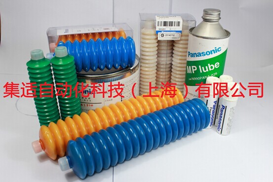 Panasonic Mp Grease全係列潤（rùn）滑油