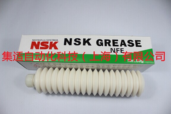 NSK NFE潤滑脂-產品中心-麻花传媒MV在线观看自動化科技