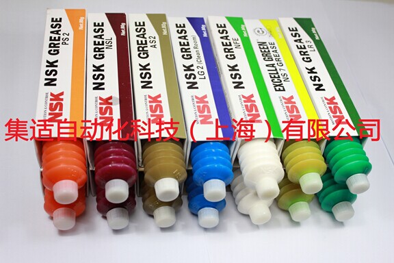 NSK 全係列潤滑油-產品中心-麻花传媒MV在线观看自動化科技