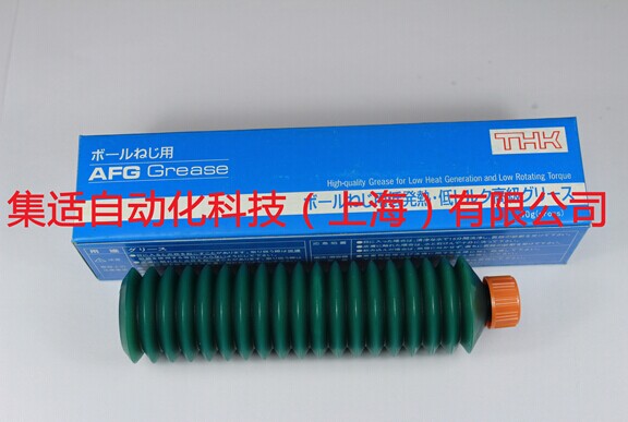 THK AFG潤滑油