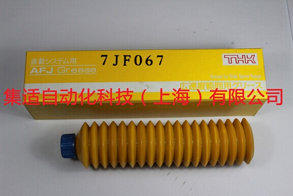 THK AFJ潤滑油-產品中心-麻花传媒MV在线观看自動化科技