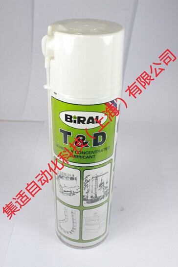 BIRAL T&D噴霧型潤（rùn）滑油-產（chǎn）品中心-麻花传媒MV在线观看自動化科技