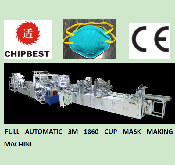 3M1860全自動杯（bēi）型（xíng）口（kǒu）罩機